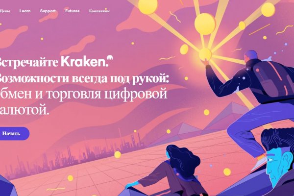 Сайт kraken в tor