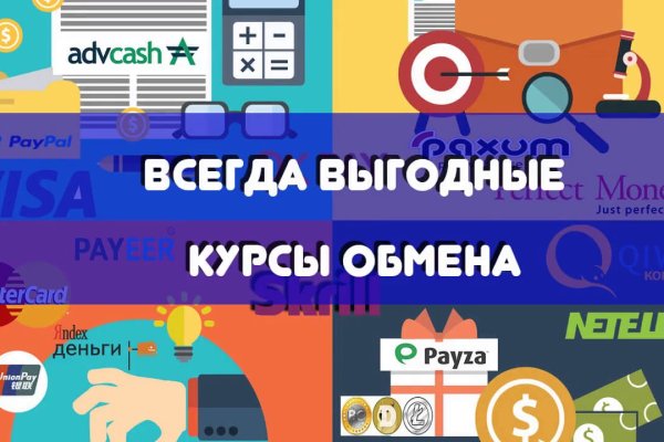 Кракен kr2connect co