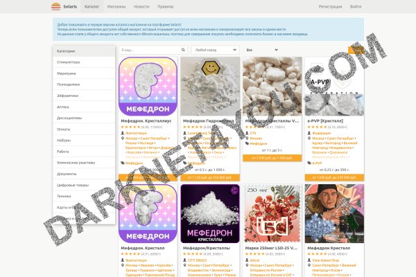 Kraken 13at магазин