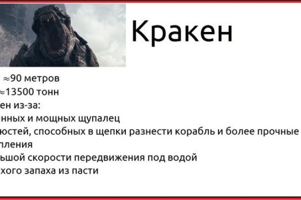 Актуальный адрес кракена