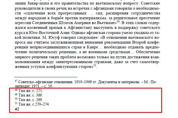 Правила модераторов кракен площадка