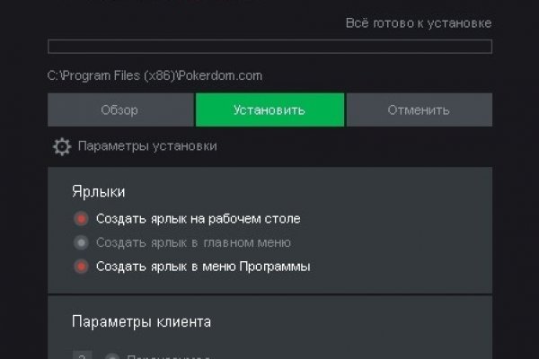 Кракен актуальные ссылки на сегодня