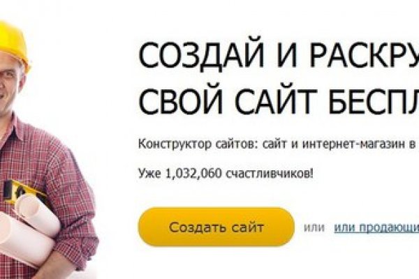 Кракен продает наркотики