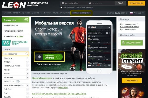 Кракен сайт kr2web in