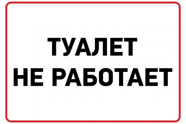 Как заказать на кракене