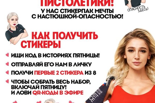 Официальная тор ссылка кракен сайта