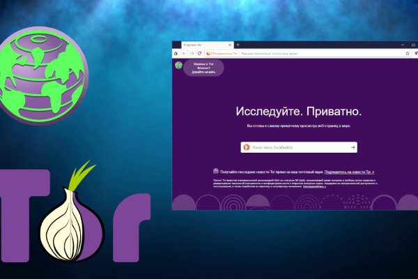 Kraken cc зеркало kr2web in