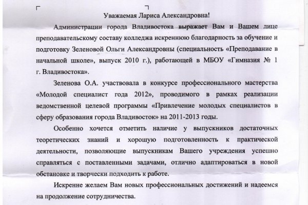 Сайт кракен kraken