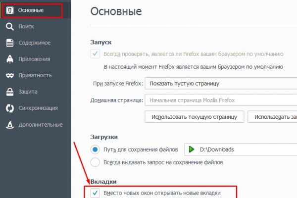 Как вернуть аккаунт кракен