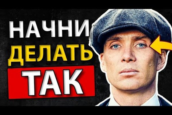 Кракен через обычный браузер