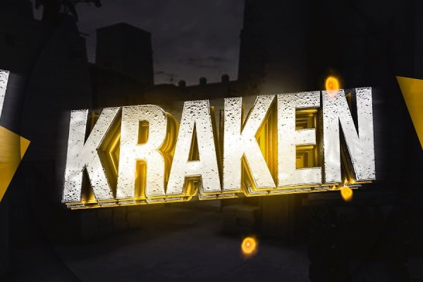 Kraken marketing lab