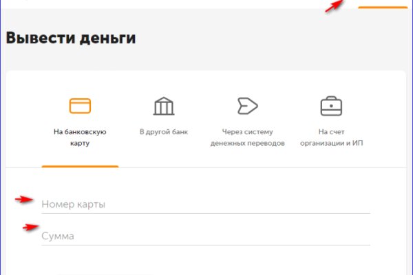 Кракен шоп интернет